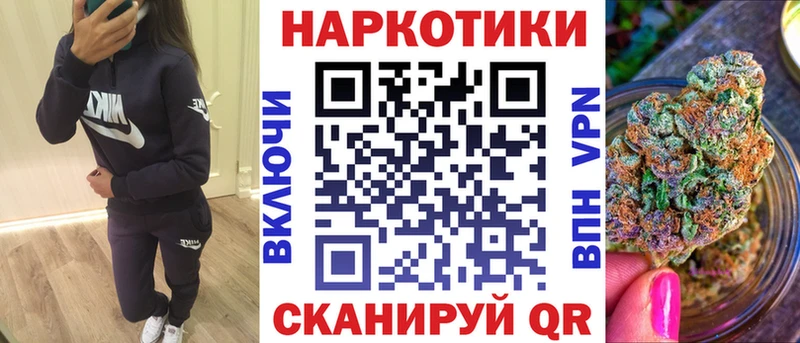 Купить наркотики цена Остров Амфетамин  APVP  Мефедрон  Кокаин  Каннабис 