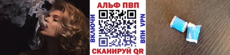 Alfa_PVP VHQ  hydra маркетплейс  Остров  где найти  