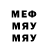 Мефедрон VHQ Quasimodo XY