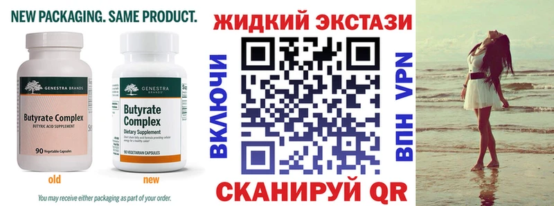 наркошоп Остров Бутират буратино