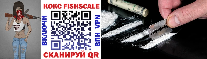 COCAIN Fish Scale Остров
