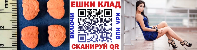 ЭКСТАЗИ 280мг продажа наркотиков Остров