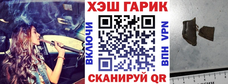 Гашиш хэш Остров