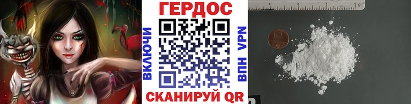Героин Heroin  маркетплейс состав  Остров  что такое наркотик 