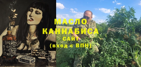 трава Аркадак