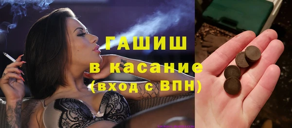 соль курить ск Армянск