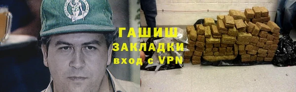 тгк Арсеньев