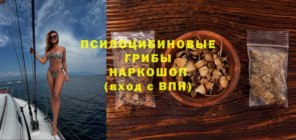 соль курить ск Армянск