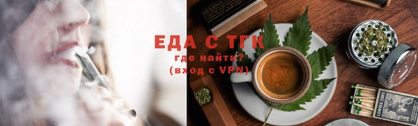 тгк Арсеньев