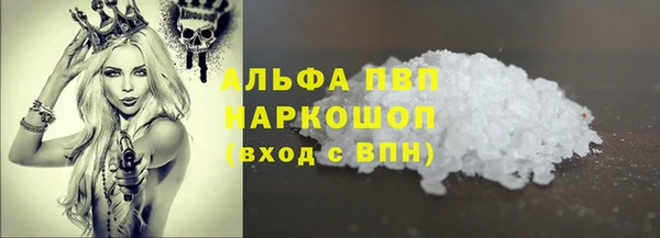 соль курить ск Армянск