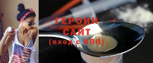 соль курить ск Армянск