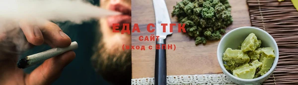 тгк Арсеньев