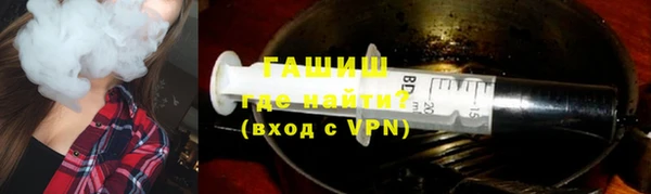 соль курить ск Армянск
