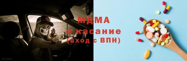 трава Аркадак
