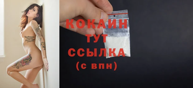 соль курить ск Армянск