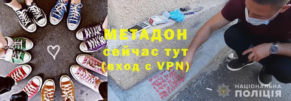 тгк Арсеньев