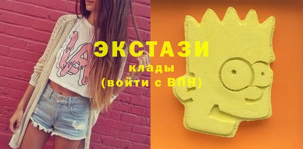 тгк Арсеньев