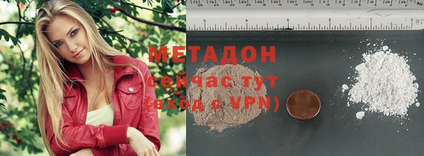трава Аркадак