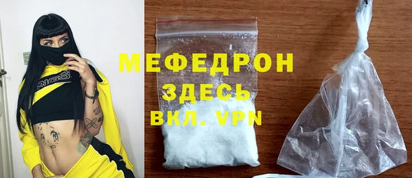 тгк Арсеньев