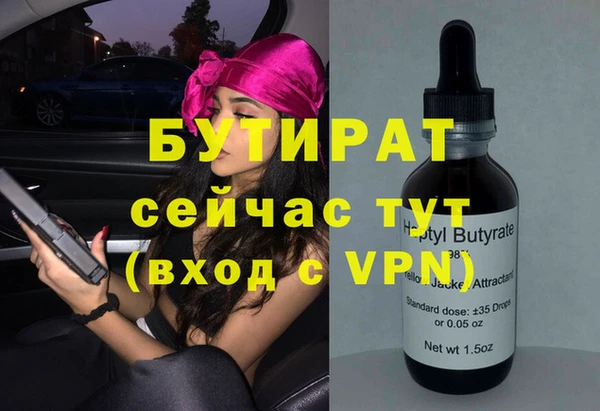 соль курить ск Армянск