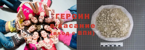 соль курить ск Армянск