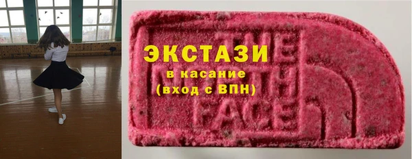 соль курить ск Армянск