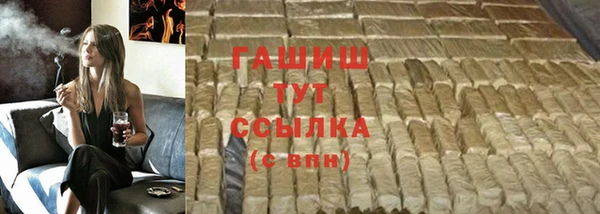 трава Аркадак