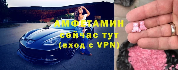 тгк Арсеньев
