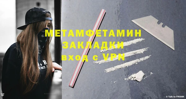 соль курить ск Армянск