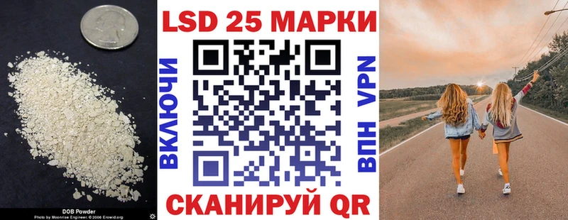 закладка  Остров  Лсд 25 экстази ecstasy 