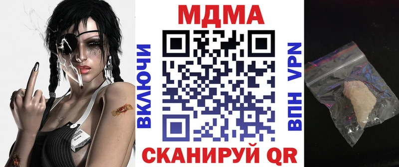 купить наркоту  mega зеркало  МДМА Molly  Остров 