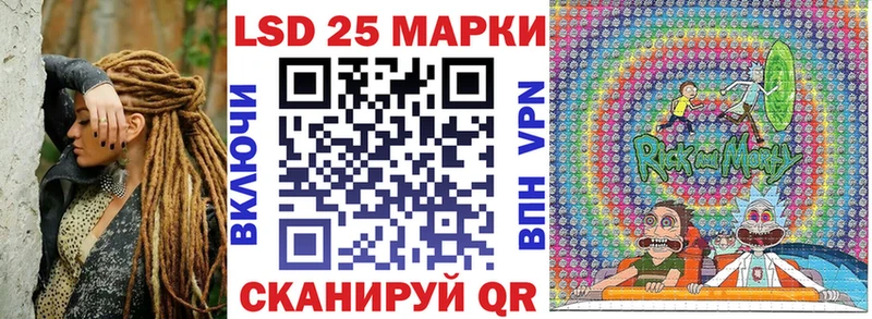 цены   Остров  ссылка на мегу вход  Марки 25I-NBOMe 1,5мг 