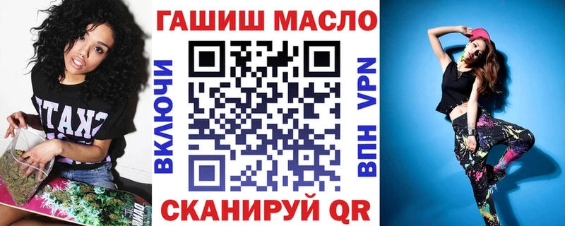 Дистиллят ТГК вейп с тгк  Остров 